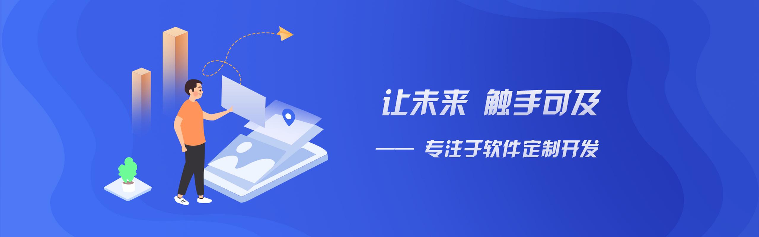 移動互聯網浪潮下，外賣小程序定制開發的崛起與價值