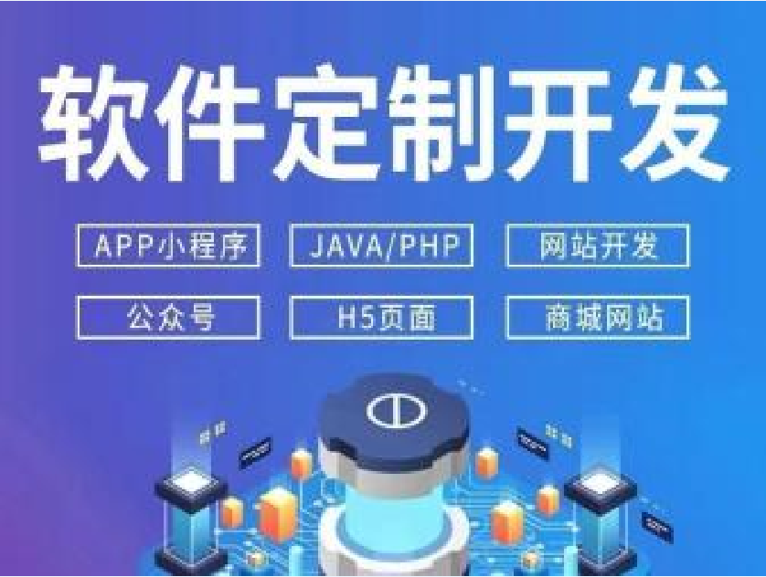 河南與商丘 數字浪潮中的軟件開發新前沿